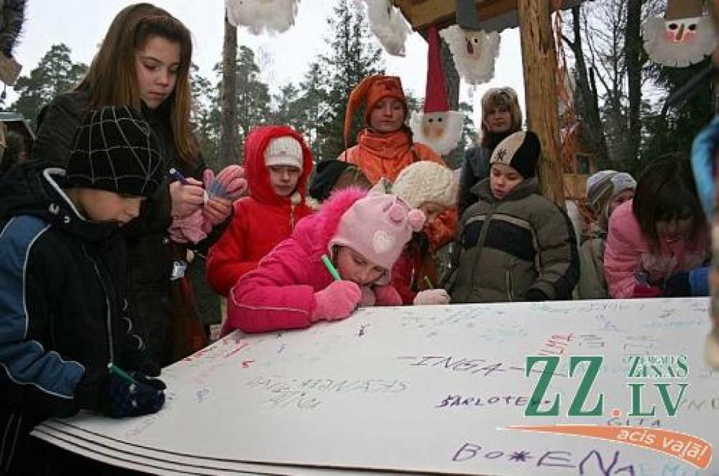 Rotaļas ar vārdiem.
Autors: Agris Samcovs.