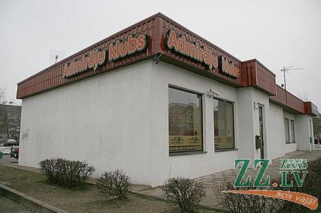 Autors: Inga Karlinska.