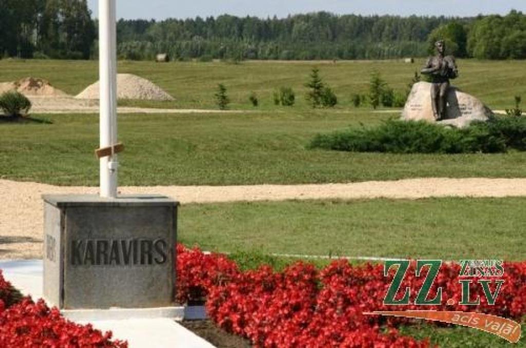 Vai tiks izpildīta Oskara kalpaka brāļameitas pēdējā griba, pagaidām nav zināms.
Autors: http://www.latviatourism.lv/images/piedavajums/Liepsalas1b.jpg