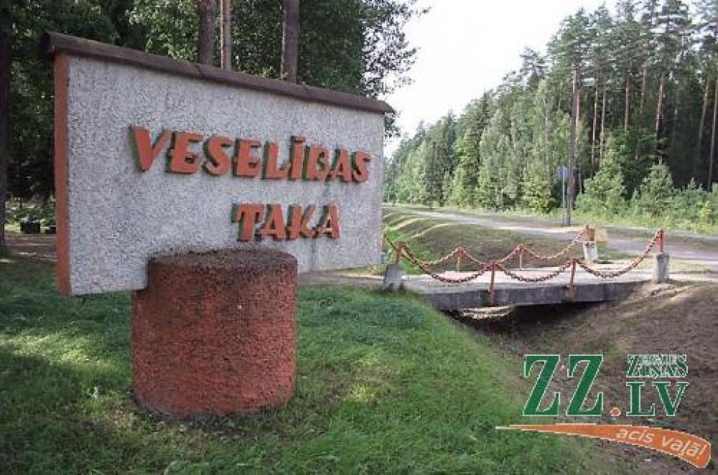 Blakus Jāņu pļavai taps pludmales volejbola un futbola laukumi, pastaigu vieta un skeitparks. Neizpaliks arī deju laukums.
Autors: Agris Samcovs.