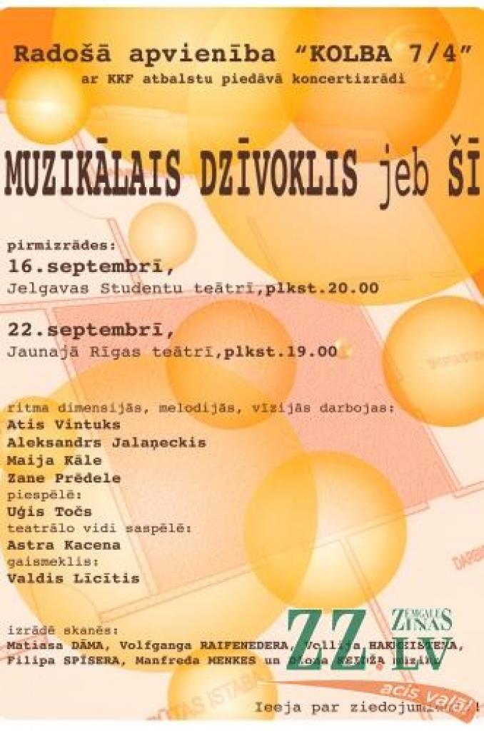 Koncertizrādes «Šī/[Shee] -Viņa» afiša.
Autors: No pasākuma organizatoru arhīva.
