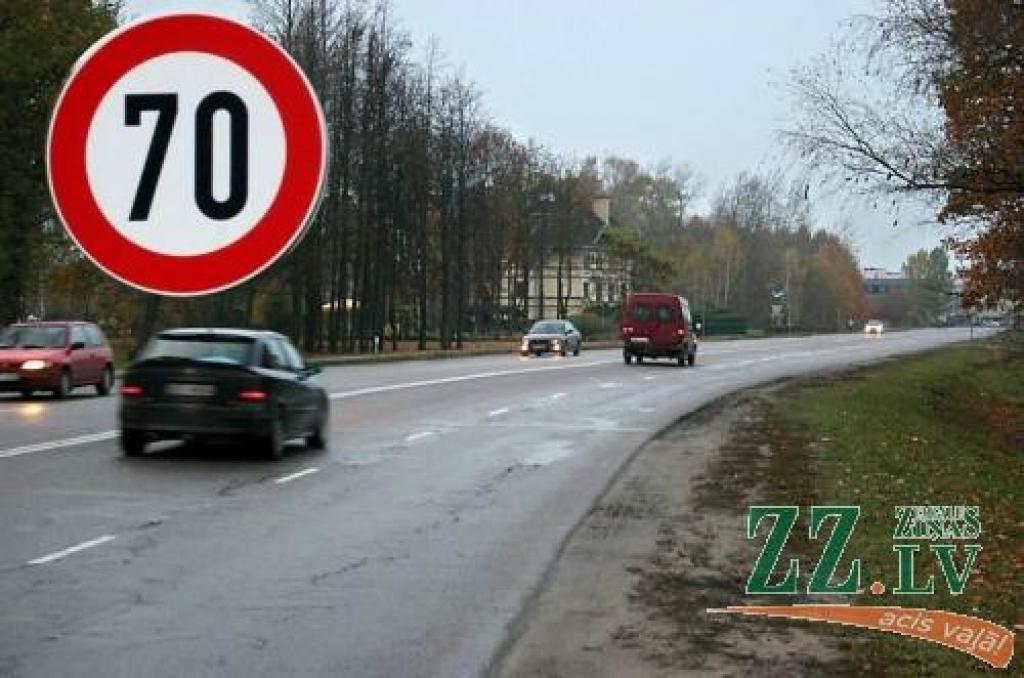 Autors: Agris Samcovs. 