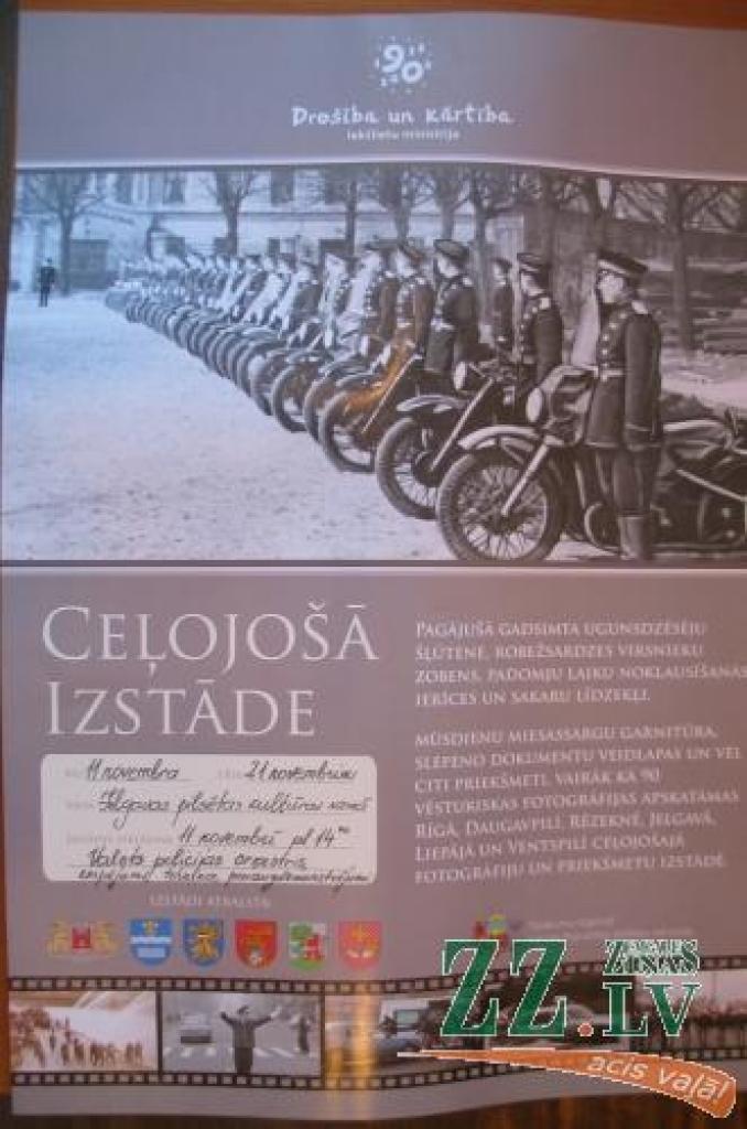 Autors: No policijas arhīva.