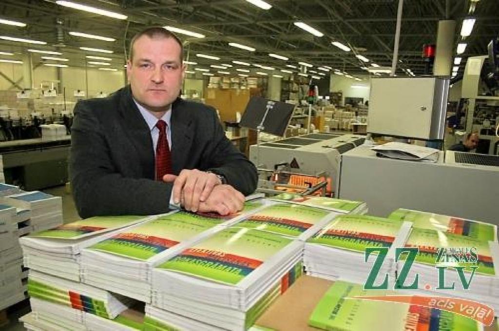 Autors: Agris Samcovs.