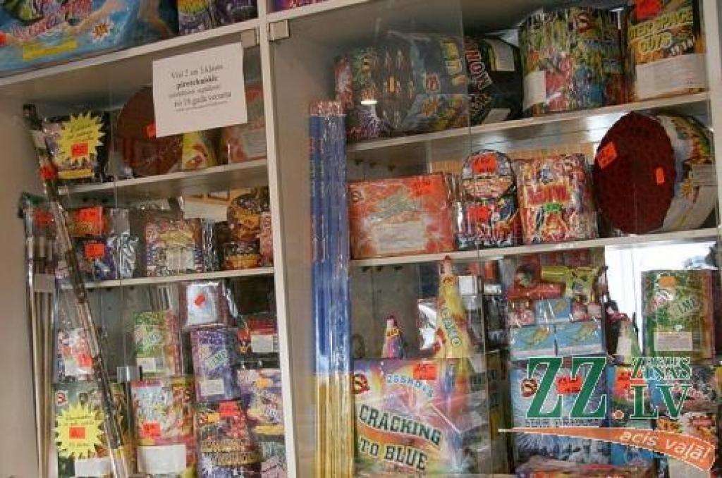 Autors: Inga Karlinska.