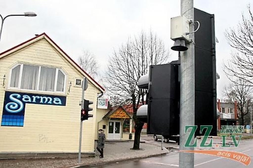 Autors: Agris Samcovs.