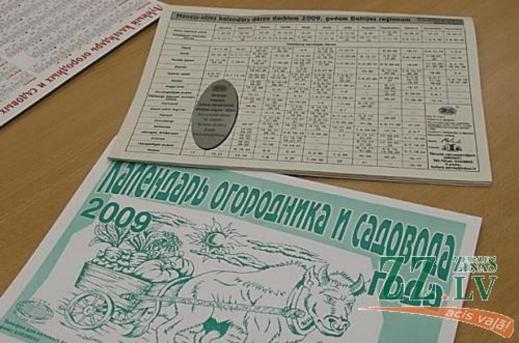 Autors: Inga Karlinska.