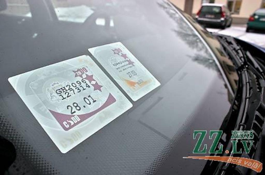 Autors: Agris Samcovs. 