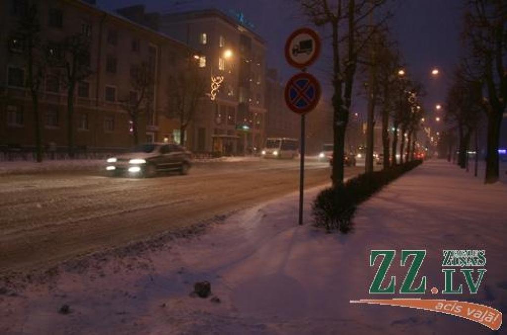 Autors: Inga Karlinska.