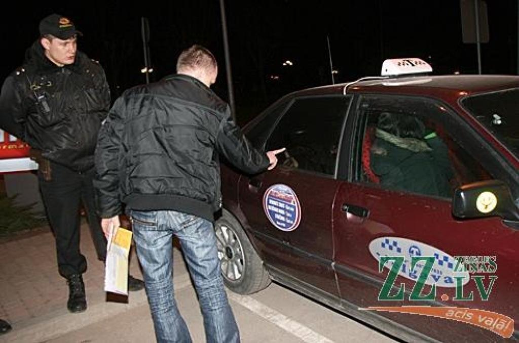 Autors: Inga Karlinska.