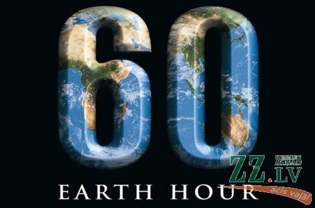 Autors: www.skatiens.lv