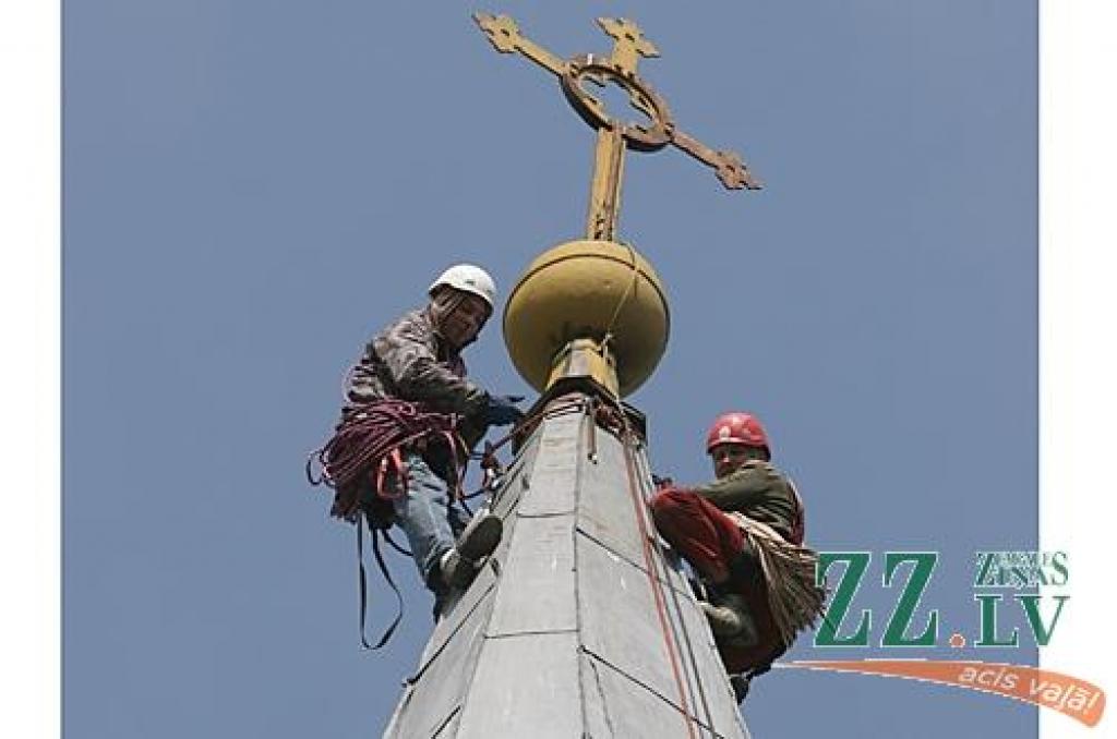 Autors: Agris Samcovs.