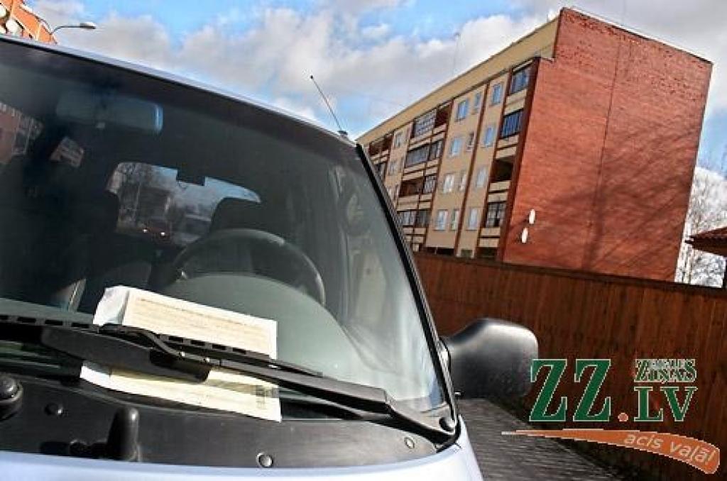 Autors: Agris Samcovs.