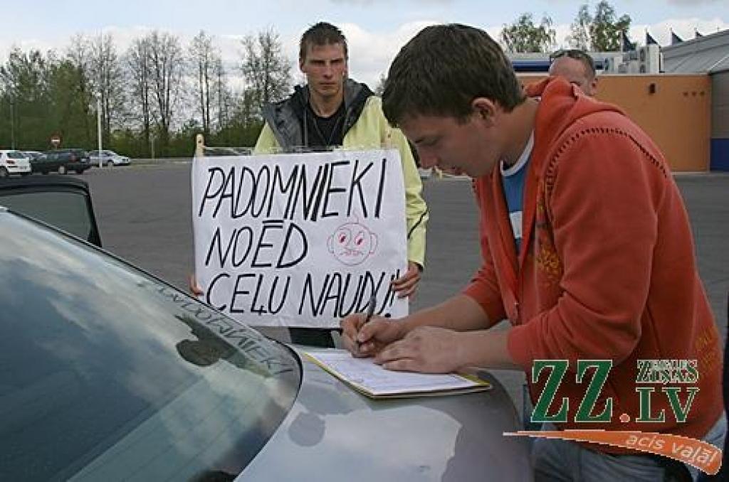 Autors: Inga Karlinska.