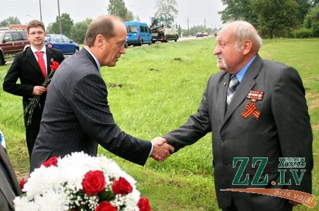 Autors: Agris Samcovs.