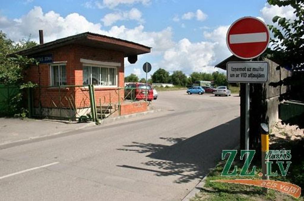 Autors: Agris Samcovs.