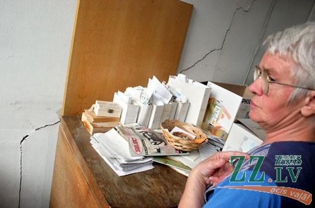 Autors: Agris Samcovs.