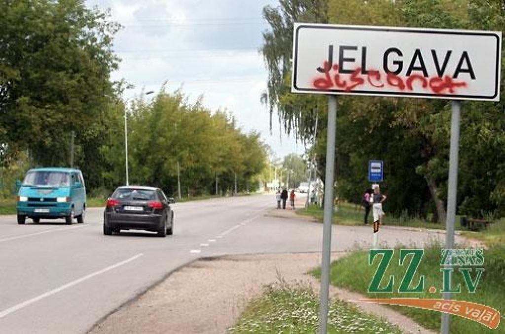 Autors: Agris Samcovs.