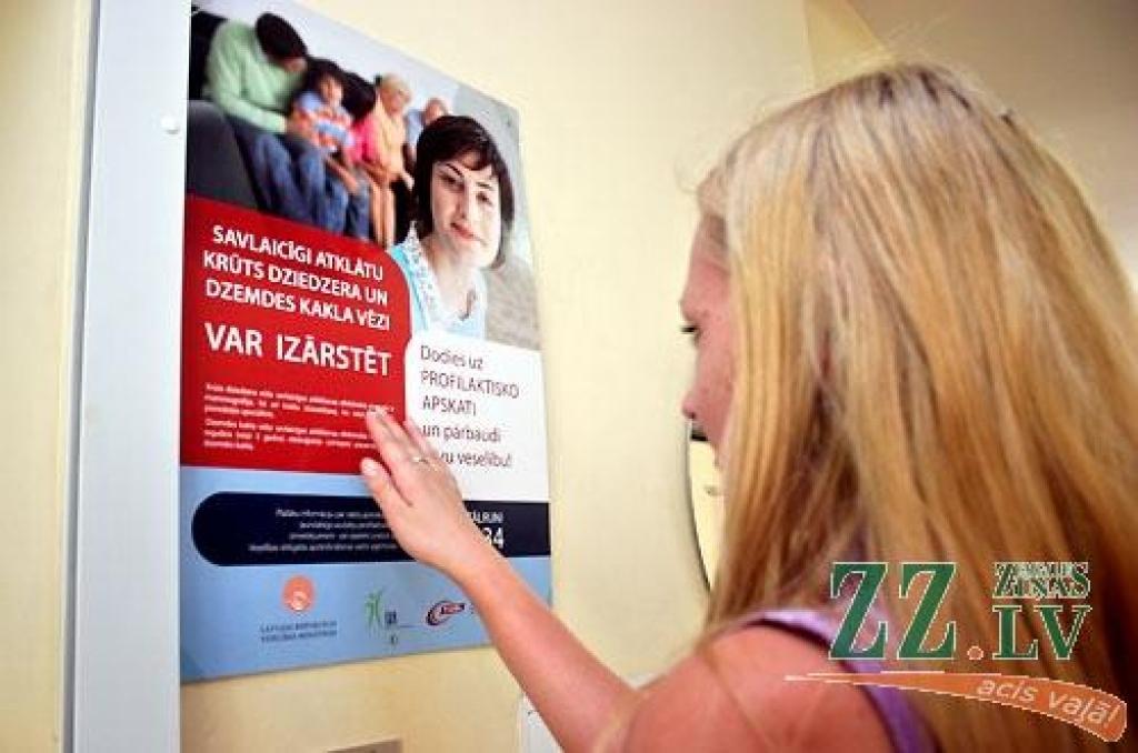Autors: Agris Samcovs.