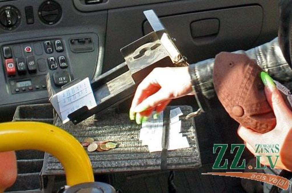 Autors: No «Ziņu» arhīva.