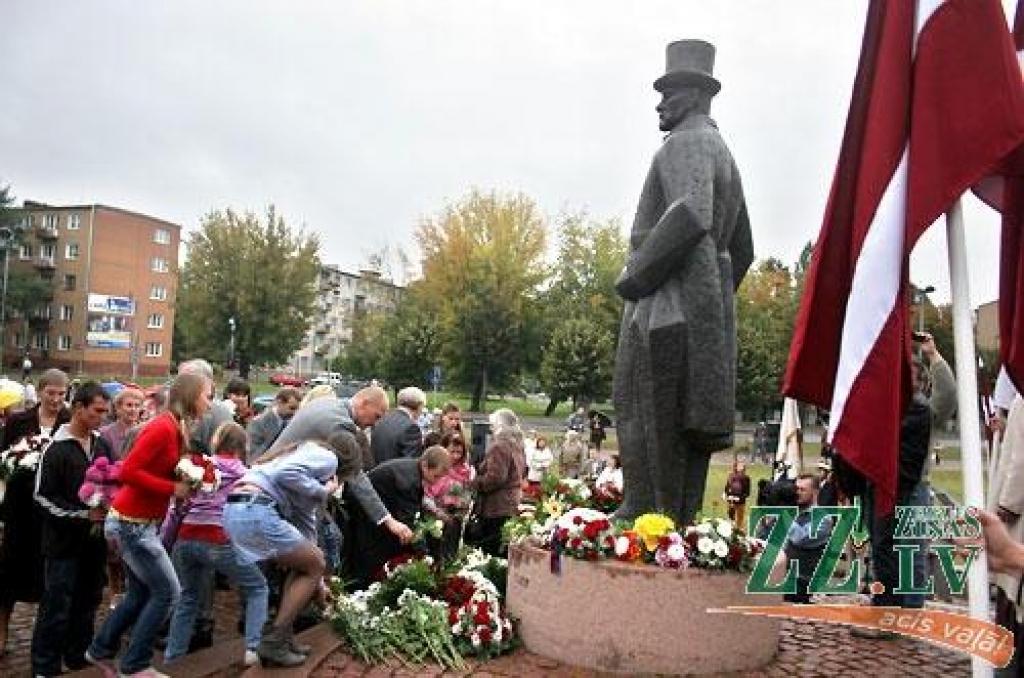 Autors: Agris Samcovs. 