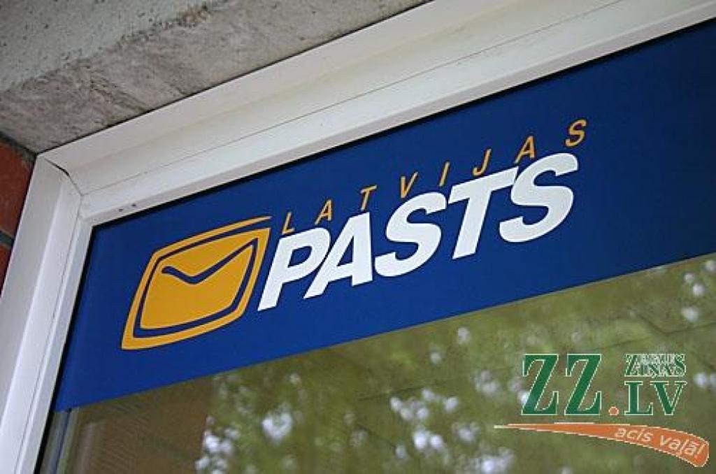 Autors: No «Ziņu» arhīva. 