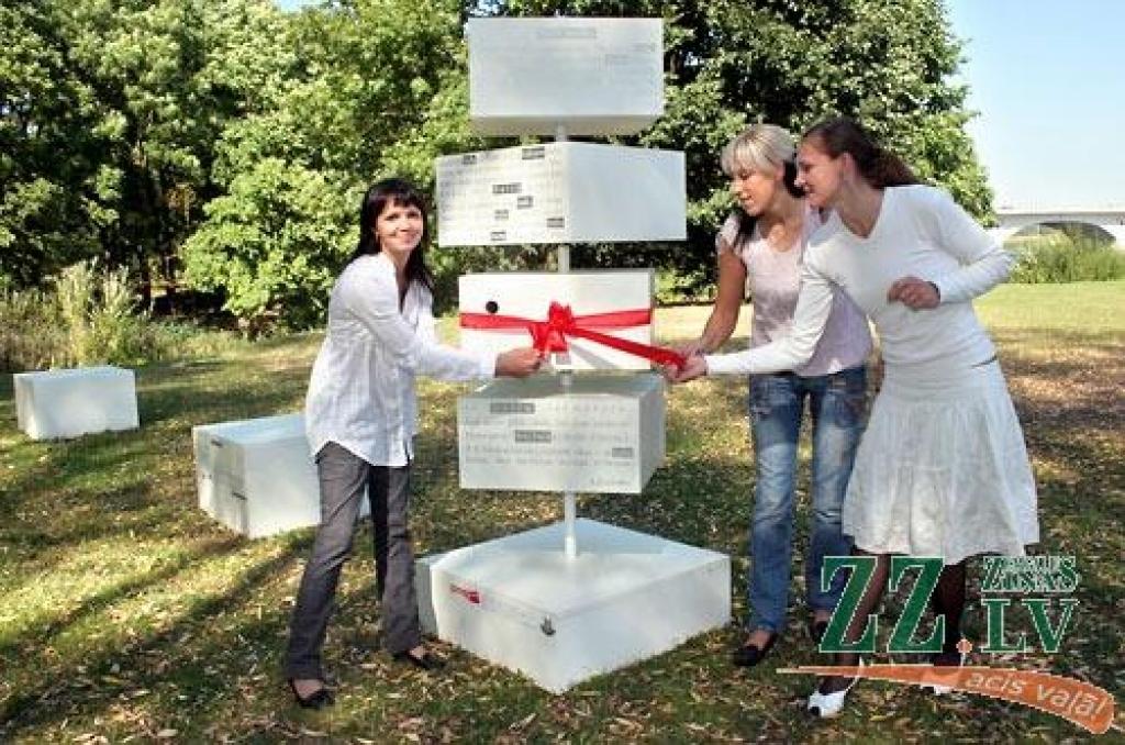 Autors: Agris Samcovs.
