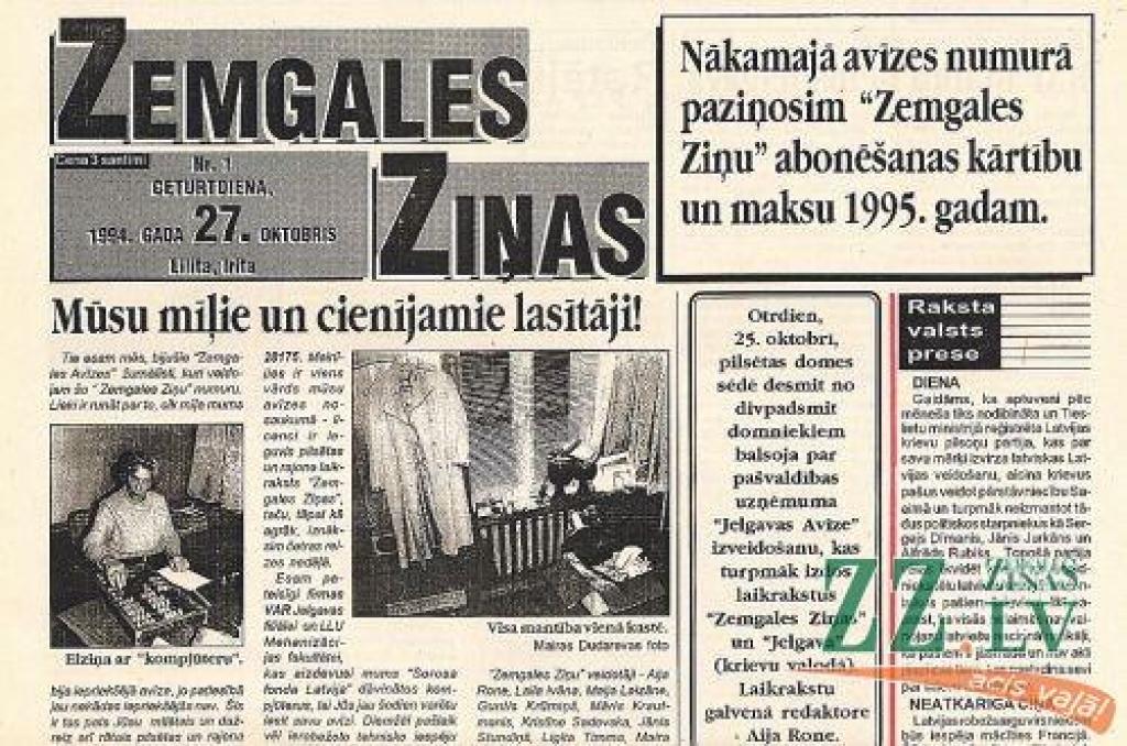 Laikraksta «Zemgales Ziņas» pirmais numurs.