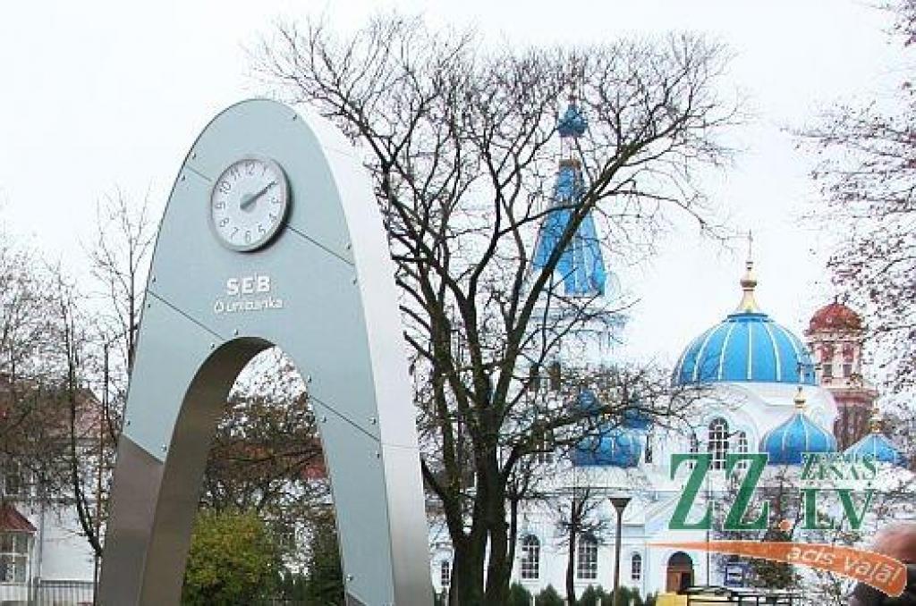 Autors: Agris Samcovs.