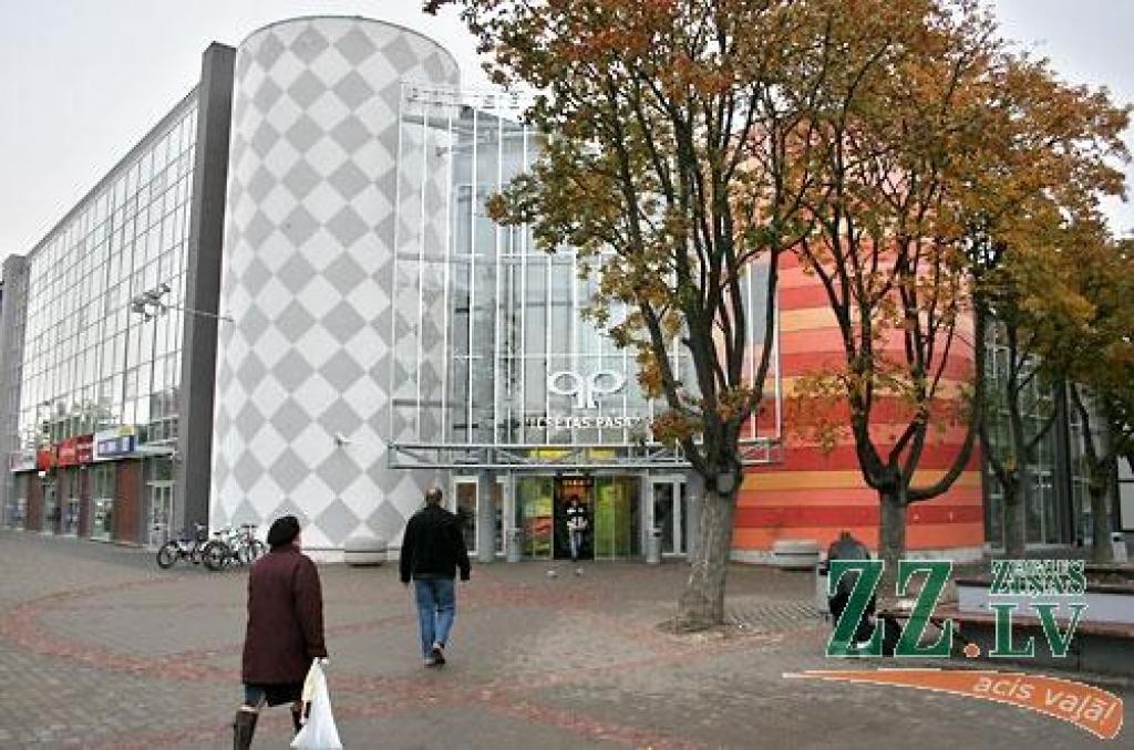 Autors: Agris Samcovs.