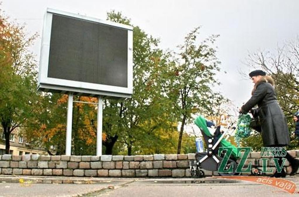 Autors: Agris Samcovs.