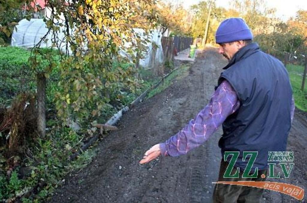 Autors: Agris Samcovs.