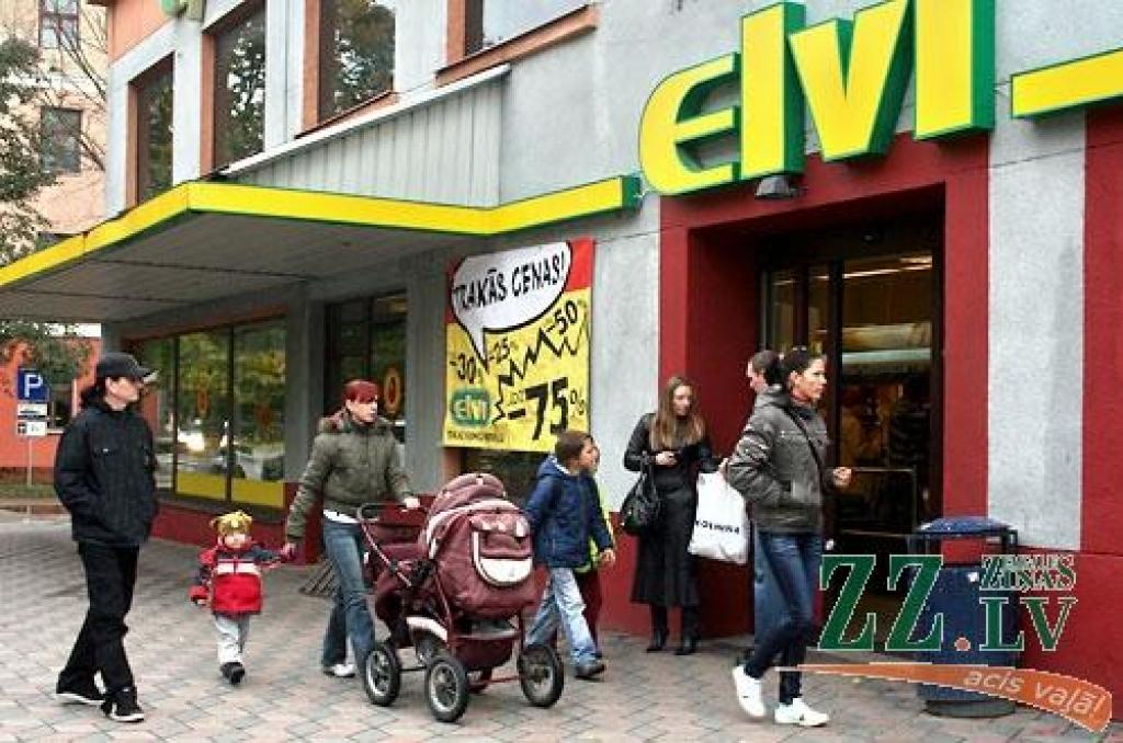 Autors: Agris Samcovs.