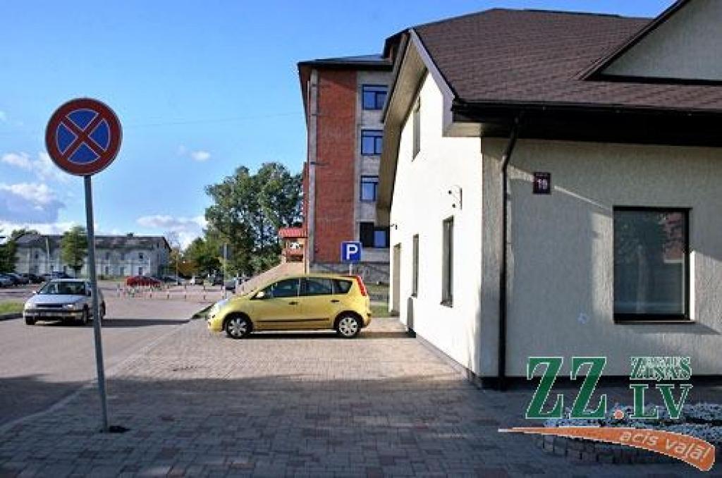 Autors: Agris Samcovs.