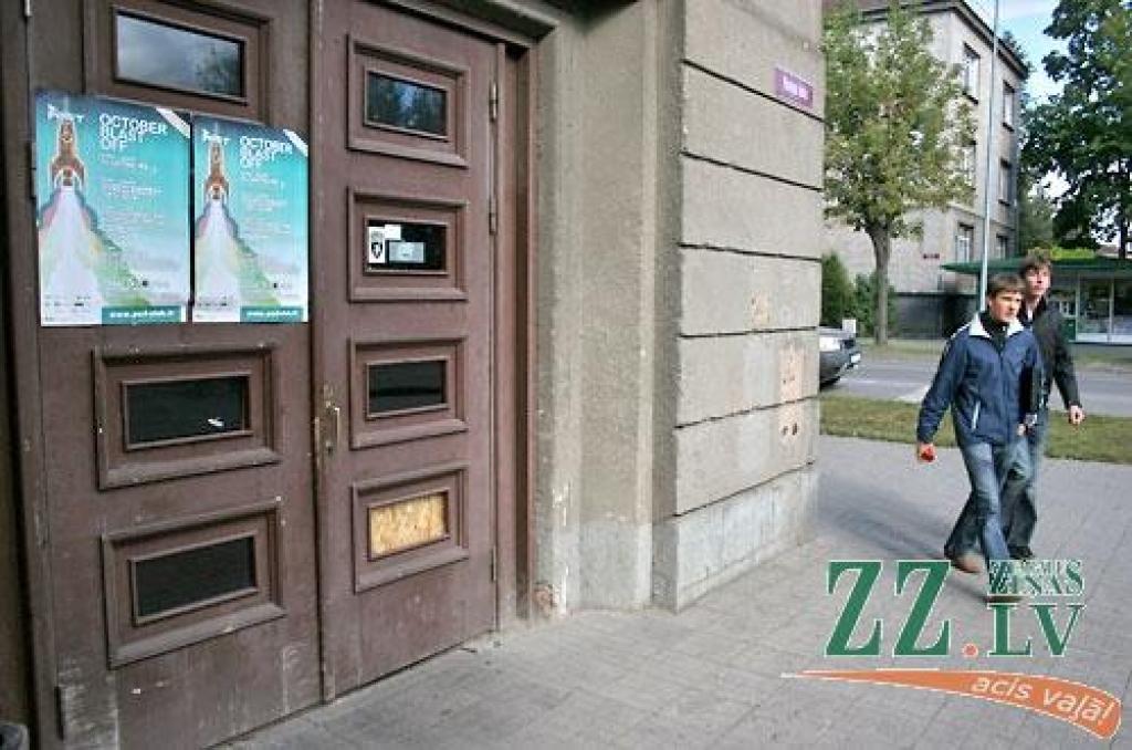 Autors: Agris Samcovs.