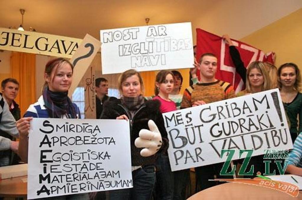 Autors: Agris Samcovs.