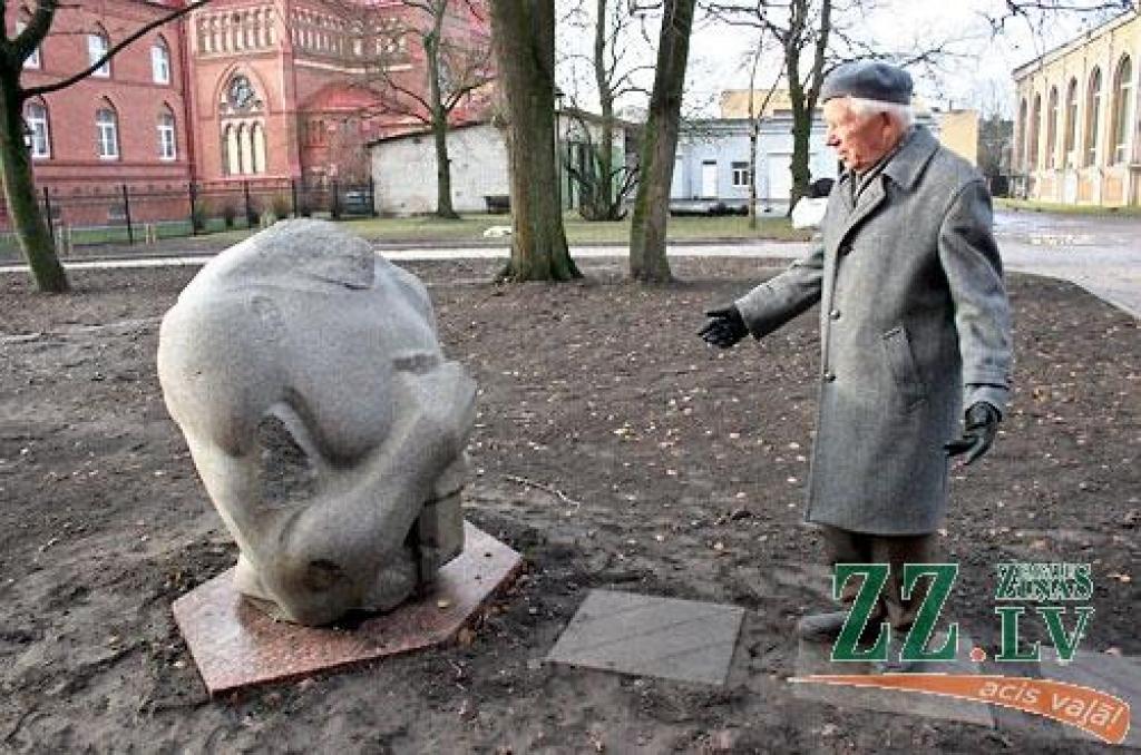 Autors: Agris Samcovs.