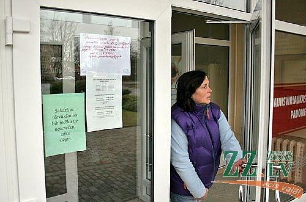 Autors: Agris Samcovs.