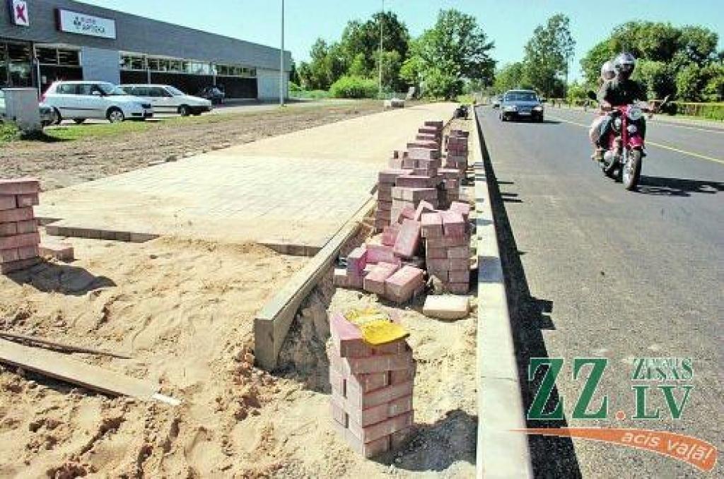 Autors: Agris Samcovs.