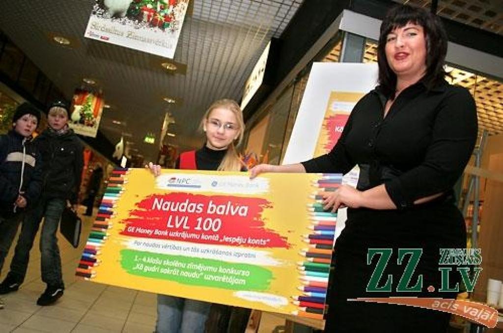 Autors: Agris Samcovs