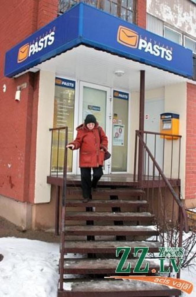 Jelgavas 4. pasta nodaļa.
Autors: Agris Samcovs