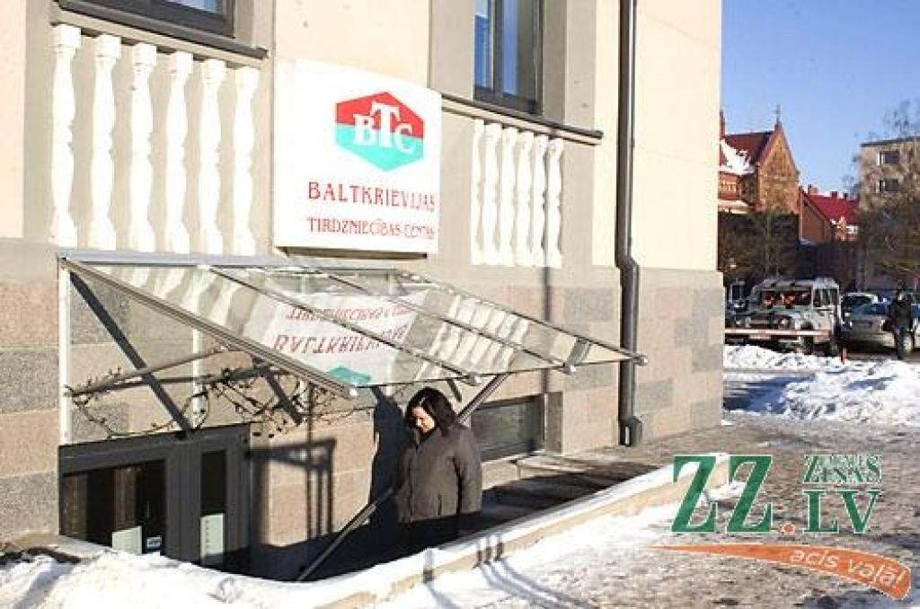 Autors: Agris Samcovs