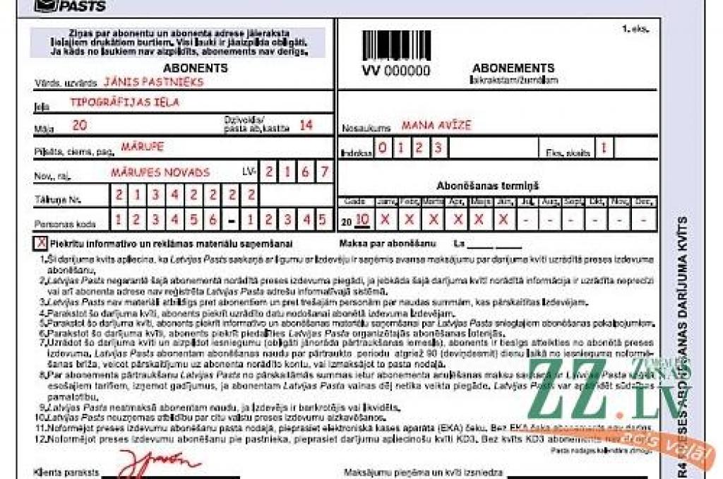 Autors: no www.pasts.lv