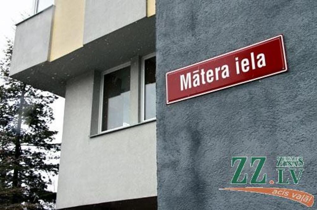 Autors: Agris Samcovs