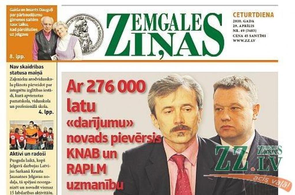 Aluksniesiem.lv raksta attēla aizvietotājs