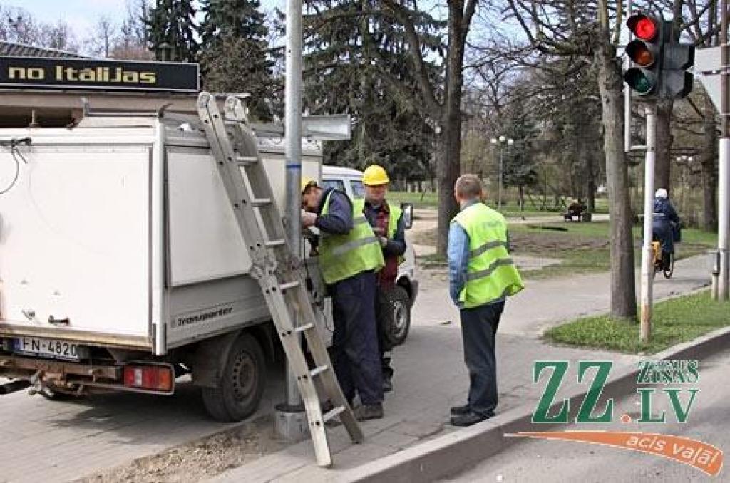 Autors: Agris Samcovs