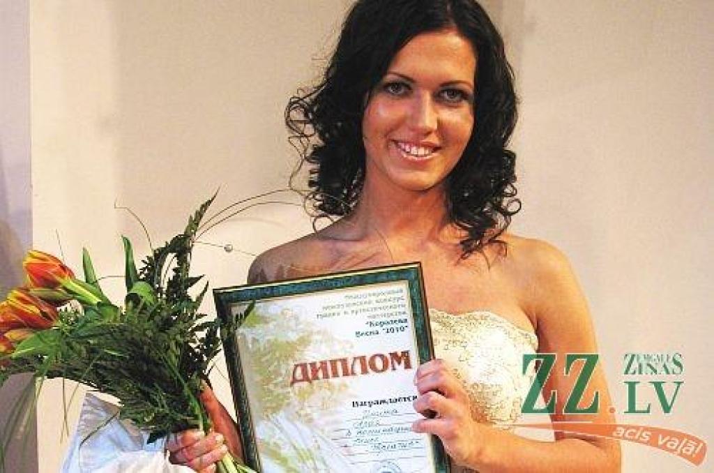 Autors: Anita Baltrūna