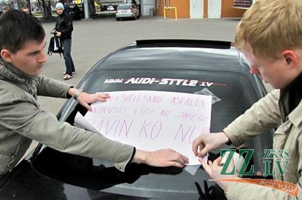 Autors: Agris Samcovs