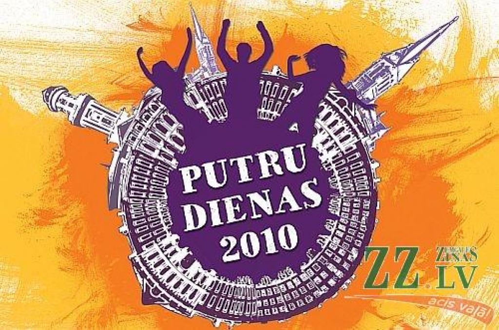 Autors: fragments no pasākuma plakāta