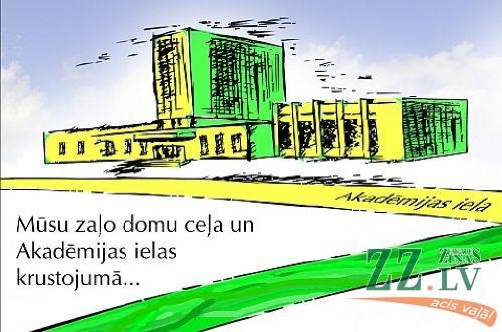 Autors: fragments no pasākuma plakāta